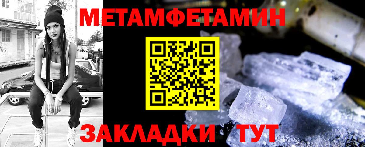 Amphetamine  Вход с VPN  Гагарин  АМФ  Amphetamine 97% 