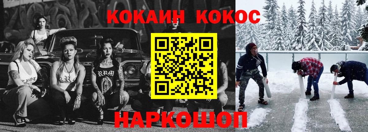Гагарин  Cocaine Перу  Cocaine  Вход с VPN 