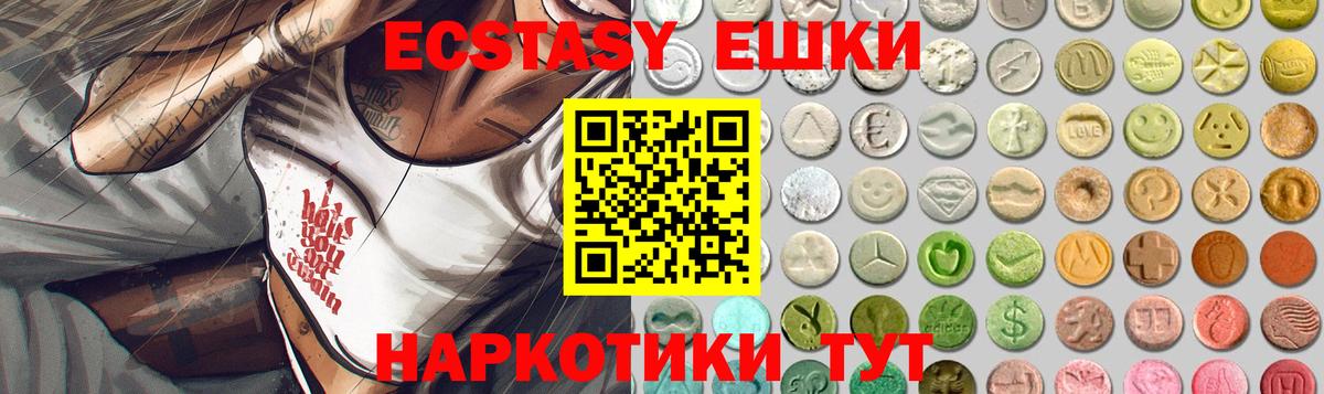 Гагарин  Экстази 280 MDMA  площадка наркотические препараты  Вход с VPN 