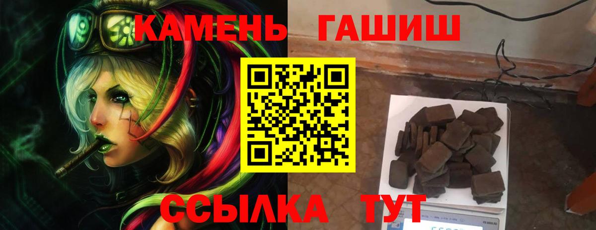 закладка  Вход с VPN  ГАШИШ Ice-O-Lator  Гагарин  ГАШИШ хэш 