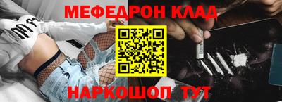 первитин Канаш