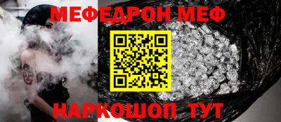 марки nbome Камышлов