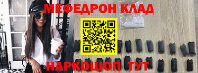 марки nbome Камышлов