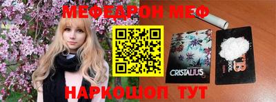 первитин Канаш