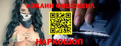 первитин Канаш
