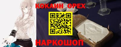 МДМА Кандалакша