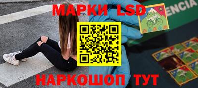 марки nbome Камышлов