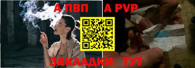 марки nbome Камышлов