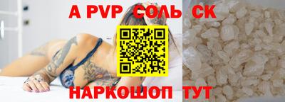 марки nbome Камышлов