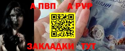 первитин Канаш
