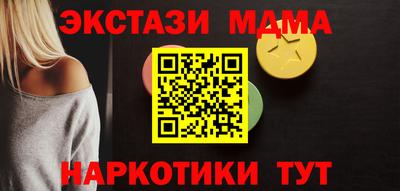 марки nbome Камышлов
