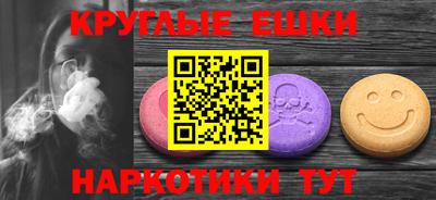 марки nbome Камышлов