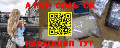 первитин Канаш