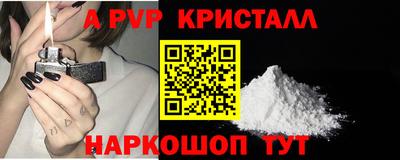 первитин Канаш