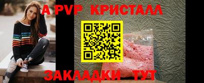 первитин Канаш