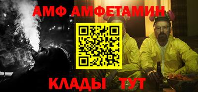 первитин Канаш