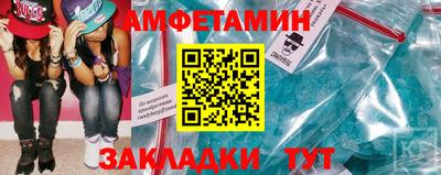 первитин Канаш