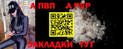 марки nbome Камышлов