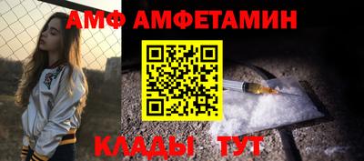 марки nbome Камышлов