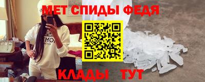 МДМА Кандалакша