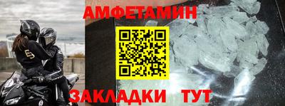 первитин Канаш
