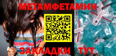марки nbome Камышлов