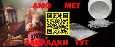 МДМА Кандалакша