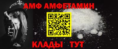 первитин Канаш