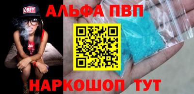 марки nbome Камышлов