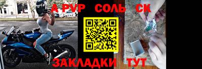 МДМА Кандалакша