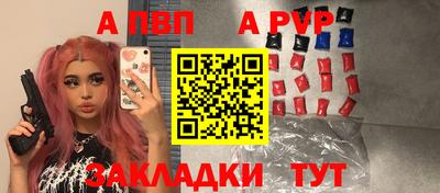 МДМА Кандалакша