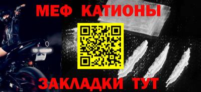 марки nbome Камышлов