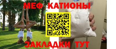 первитин Канаш