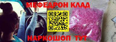 первитин Канаш