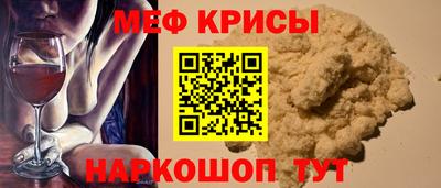 первитин Канаш