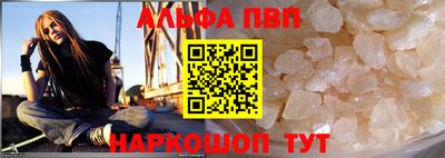 первитин Канаш