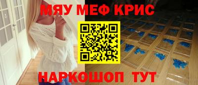 МДМА Кандалакша