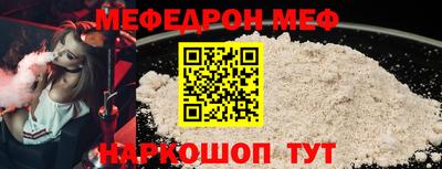 первитин Канаш