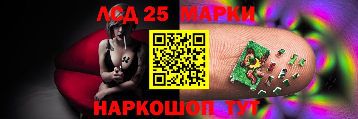 ЛСД экстази кислота  ЛСД экстази кислота  Гагарин  ЛСД экстази  Вход с VPN 