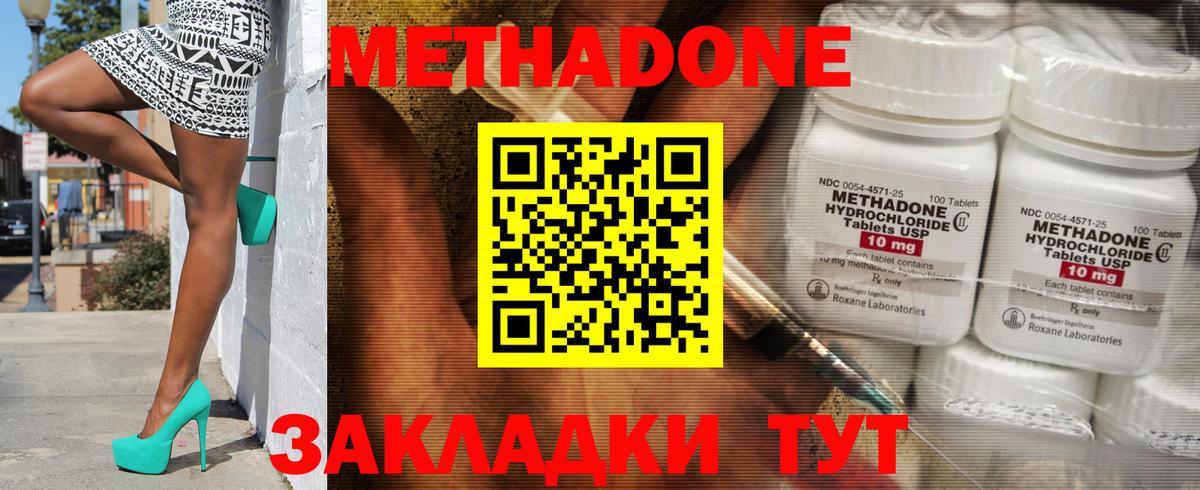 Гагарин  блэк спрут ссылка  Метадон VHQ  Вход с VPN  МЕТАДОН methadone 