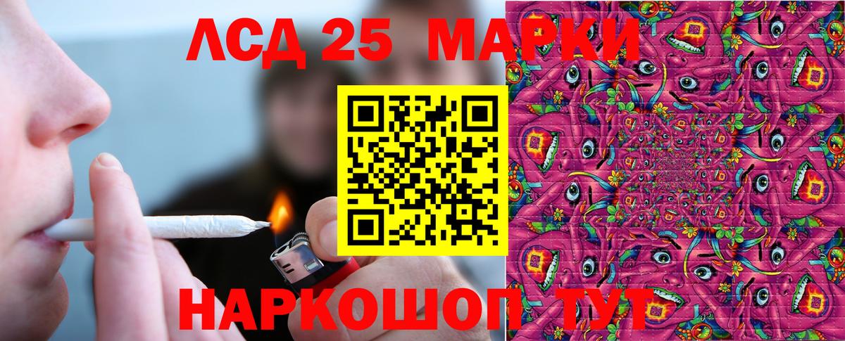 Марки NBOMe 1,8мг Гагарин