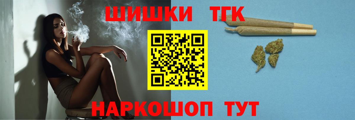 Бошки марихуана планчик  Шишки марихуана MAZAR  Конопля AK-47  Гагарин  Вход с VPN 